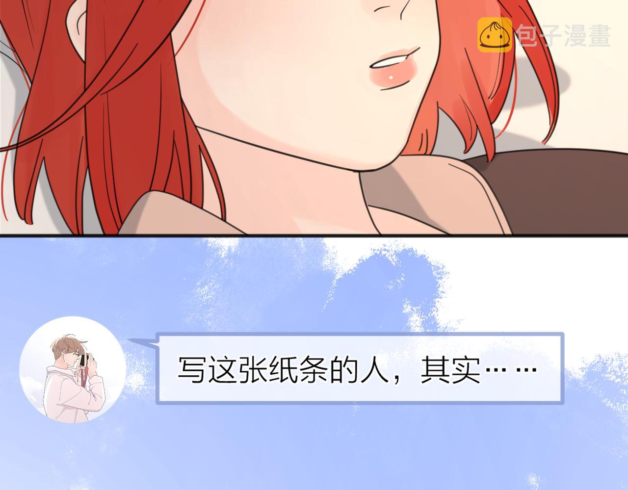 第49话  好久不见94