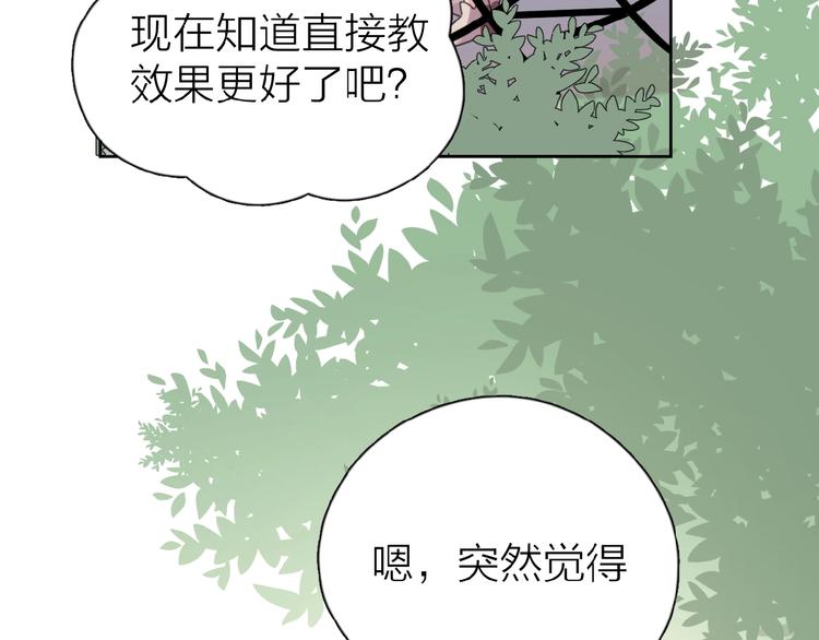 第16话 亲密72
