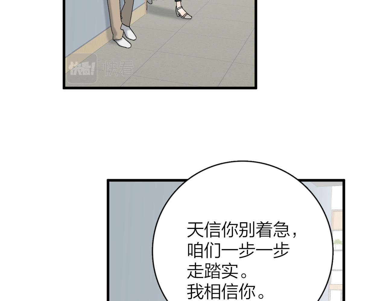 番外 姐姐&amp;amp;甜心34