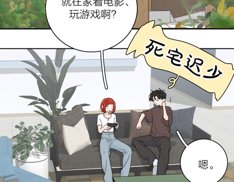 第38话 单纯的快乐58