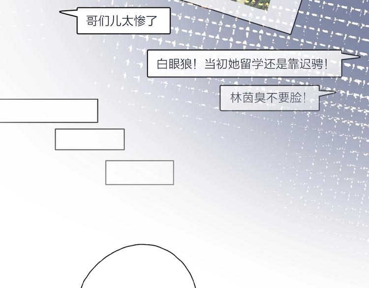 第34话 我和你的名字2