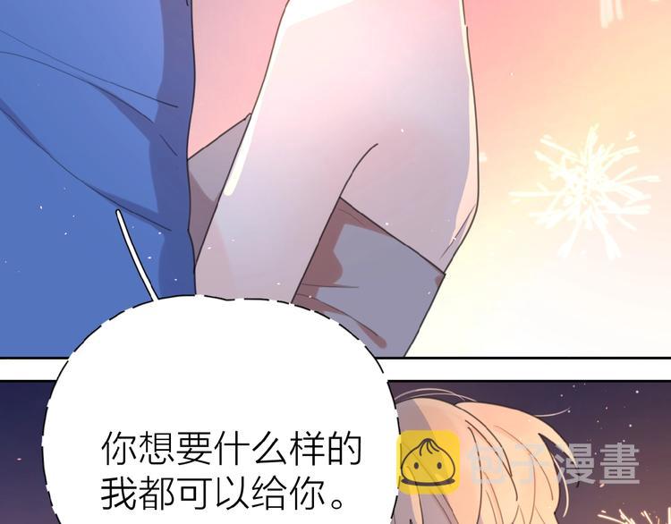 第6话 原谅？56