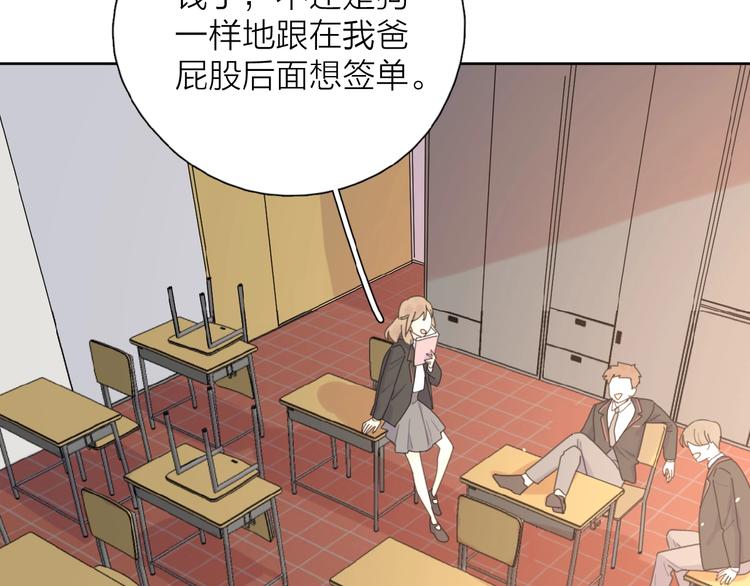第7话 唯一的光17