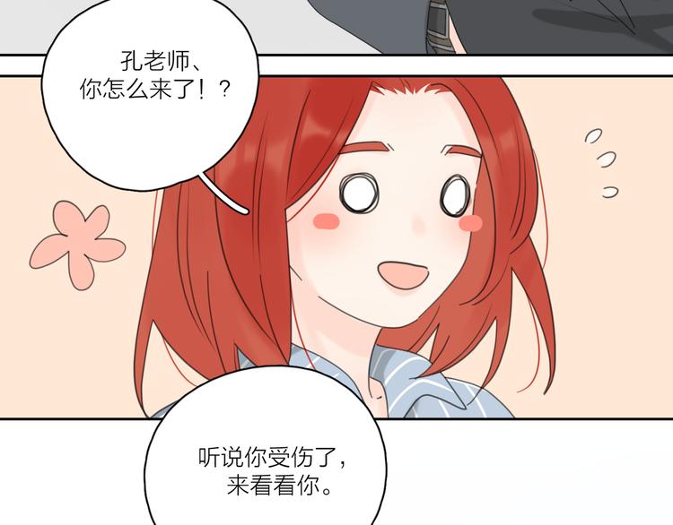 第17话 上瘾的感觉30