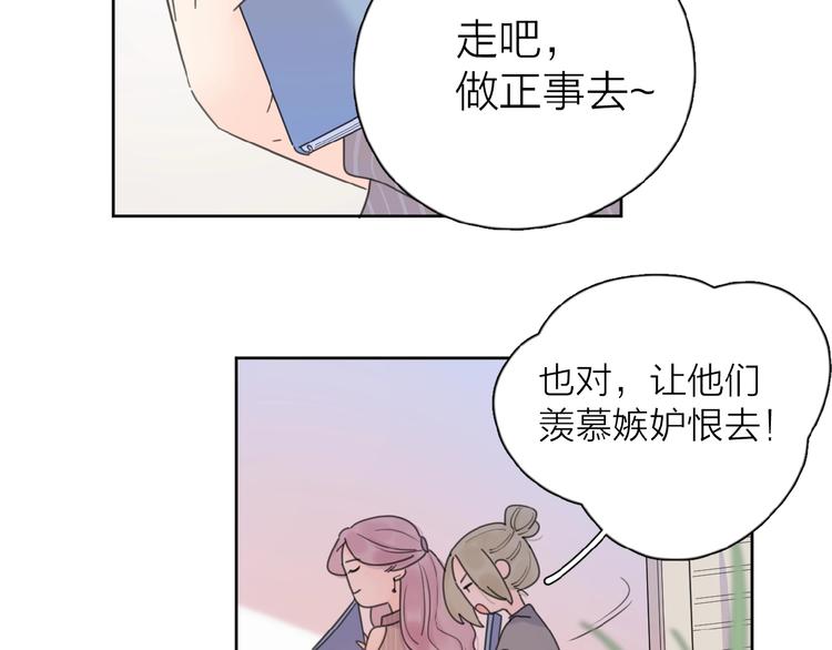 第11话 他的另一面20