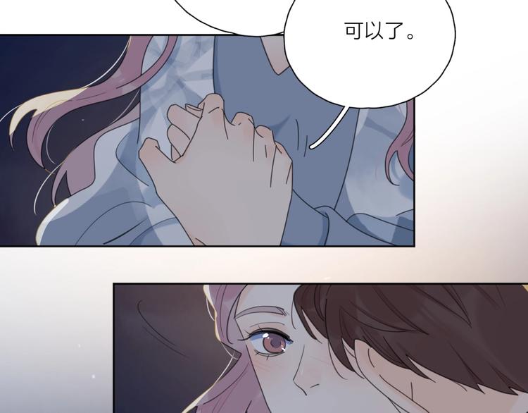 第37话 闪婚的理由81