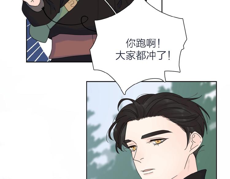 第33话 同是天涯沦落人33