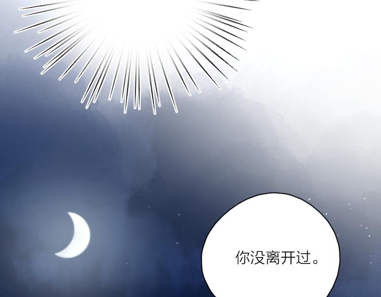 第26话  我的梦想是…53