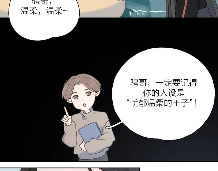 第32话 放不下？64