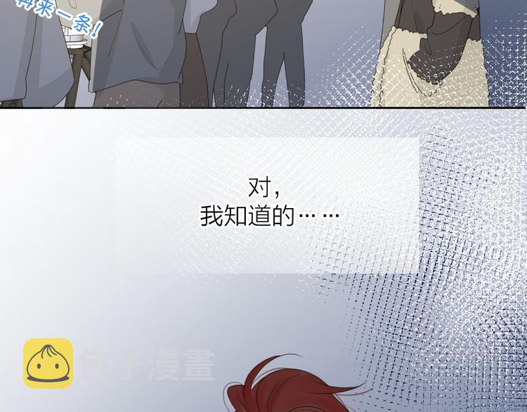 第15话 现场的刺激！102