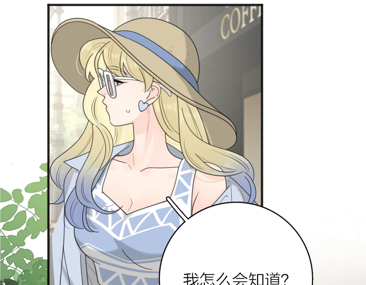 第55话  恼羞成怒76