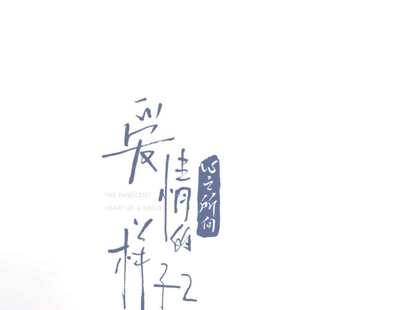 第43话  自卑？7