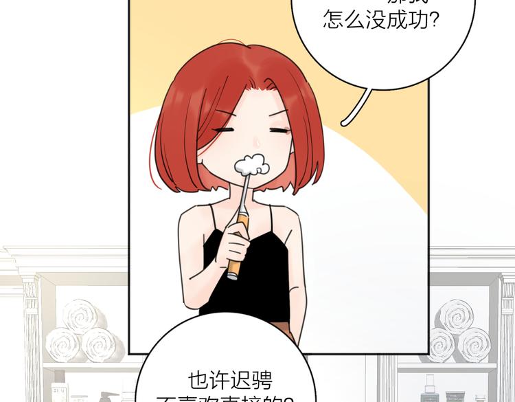 第31话 礼物42