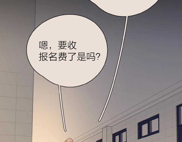 第17话 新男友？75