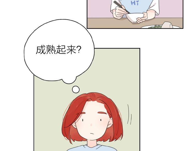 第19话 维护她91