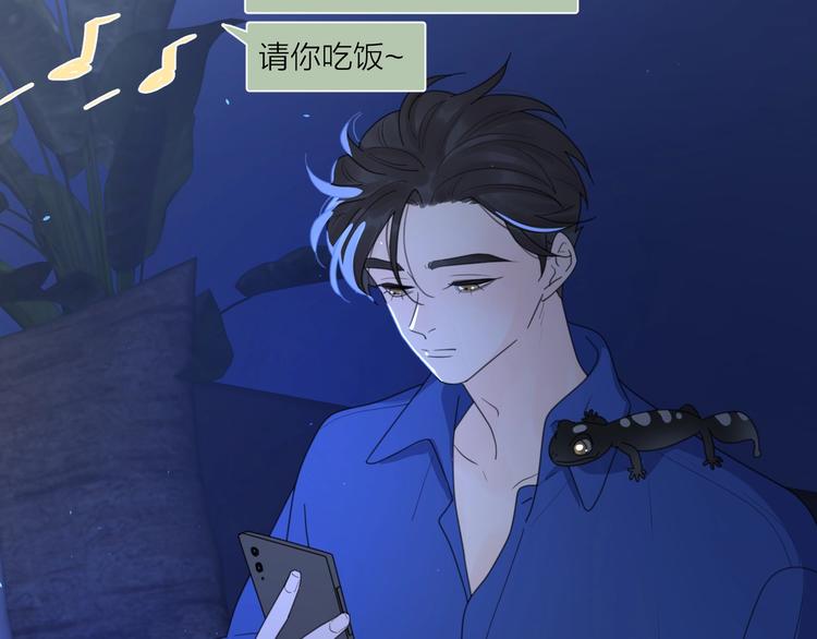 第1话 如何开启新的恋情？28