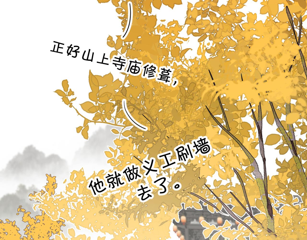 第二季 最终话40