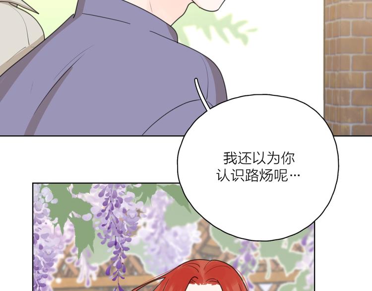 第3话 生日会攻略男神？1