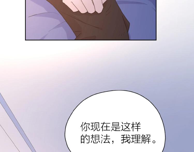 第13话 她有毒30