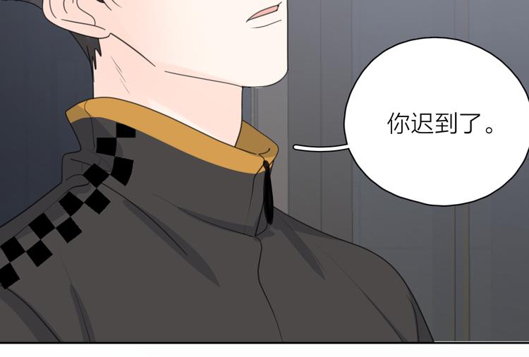 第14话 狼狈的重逢7