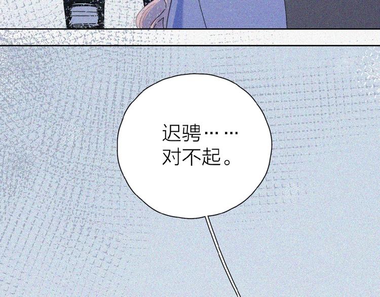 第1+2话 冤家聚头 演丢爱情15