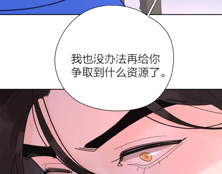 第3话 挽回？151