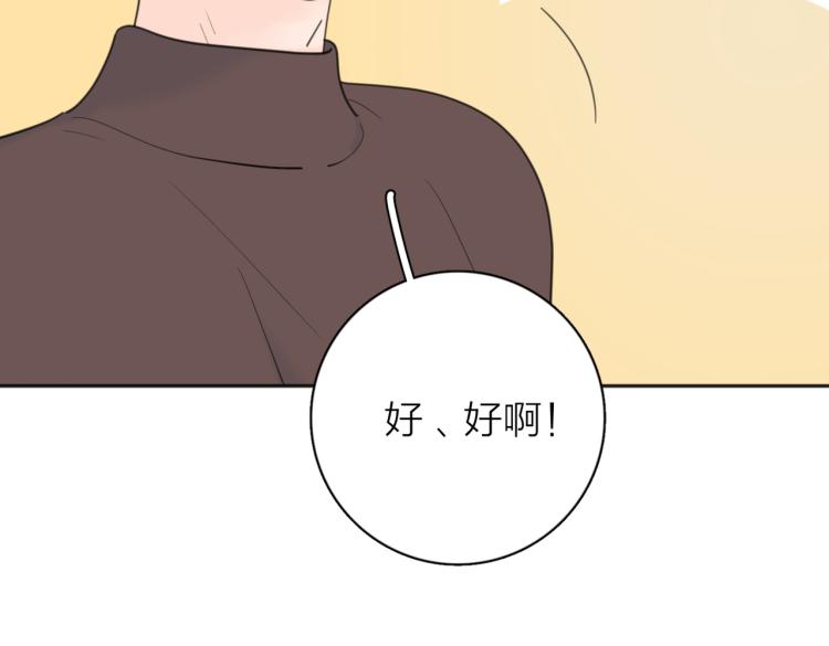 第38话 单纯的快乐65