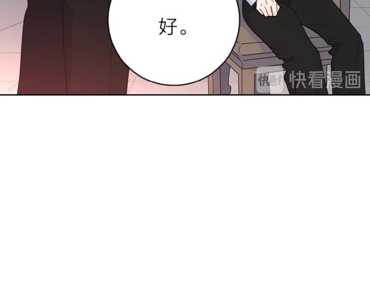 第34话 我和你的名字69