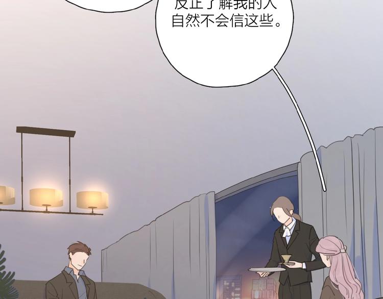 第34话 我和你的名字20