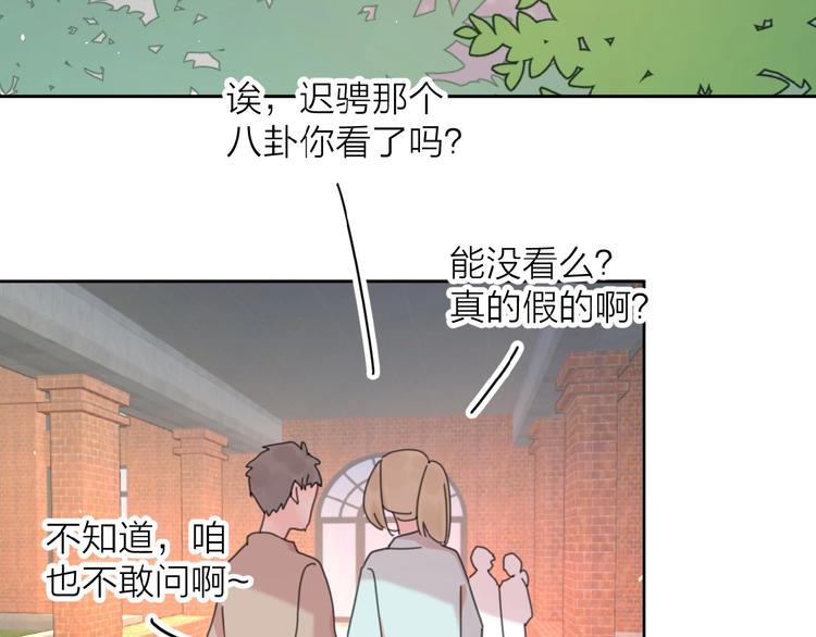 第4话 相互较劲39