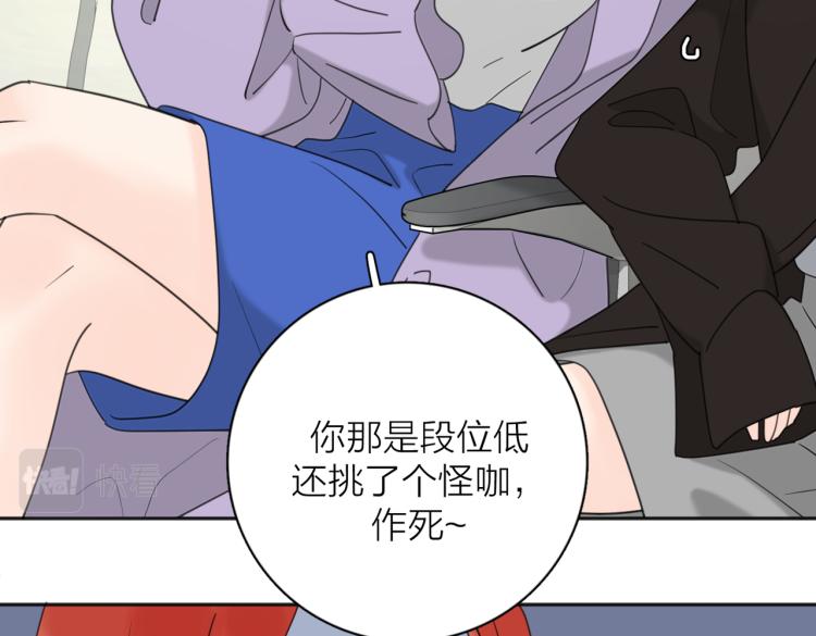第36话 喜欢你的心情45