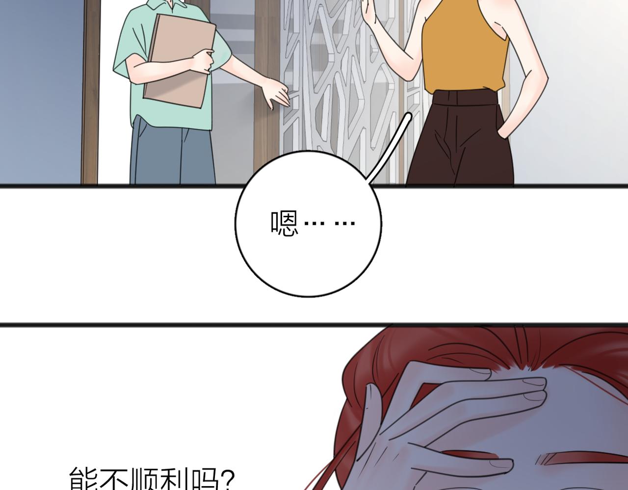番外 对戏56