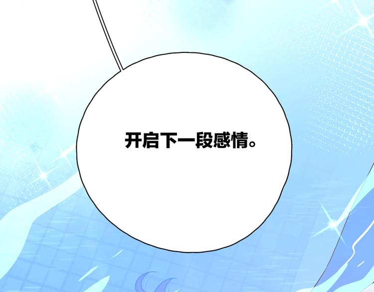第2话 孔男神登场5