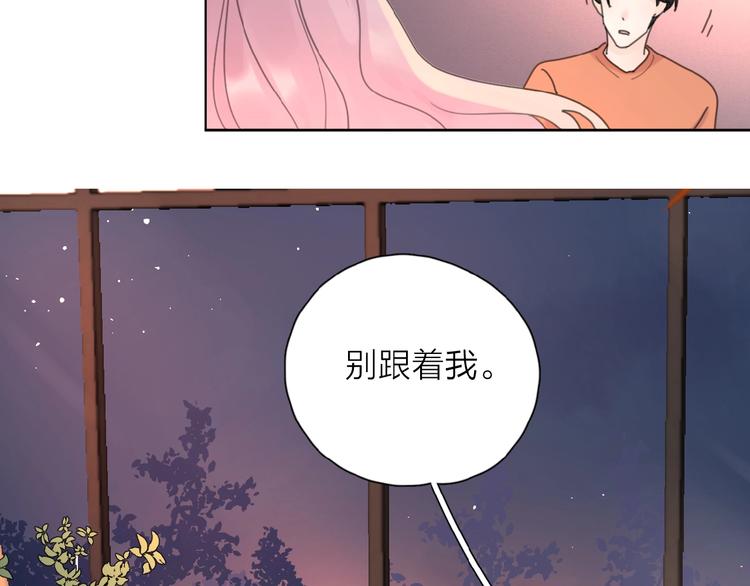 第1+2话 冤家聚头 演丢爱情209