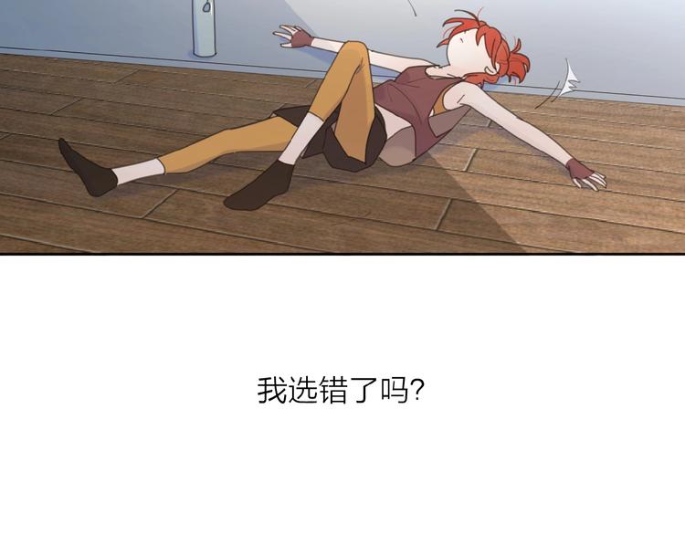 第27话 后悔？83
