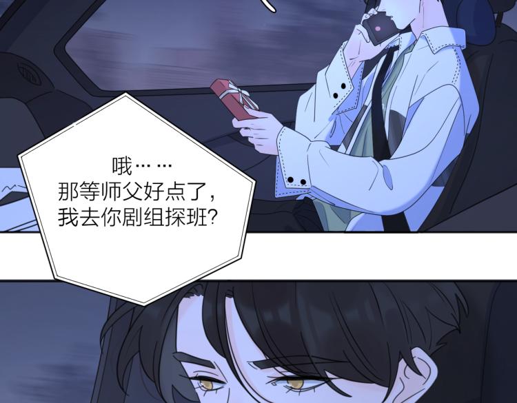 第35话 你为什么喜欢我？66