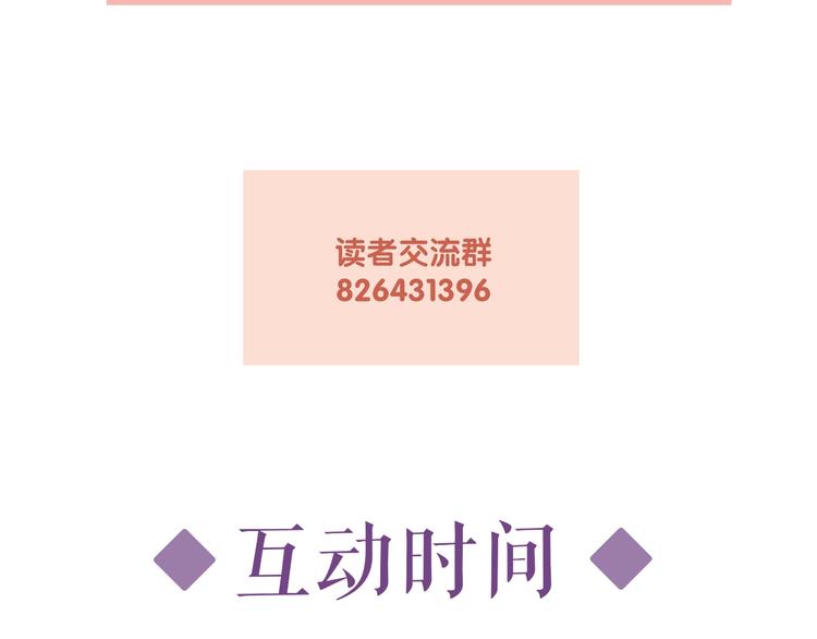 第12话 憧憬的未来134