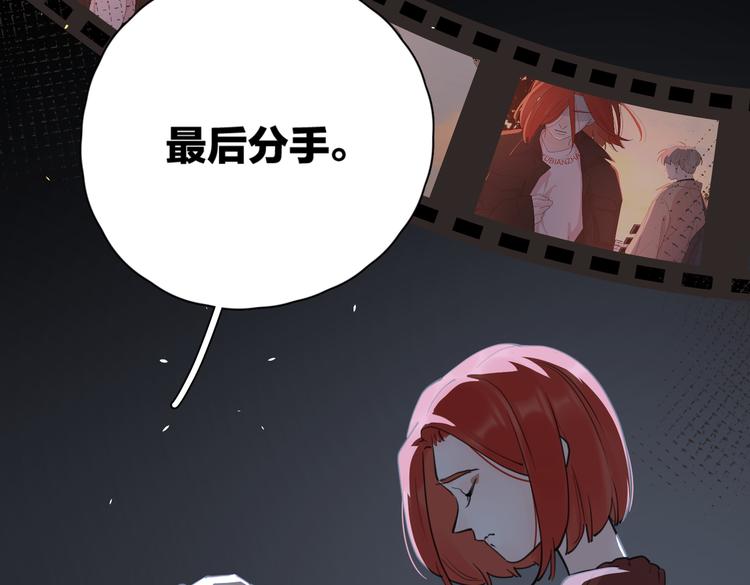 第24话 摊牌85