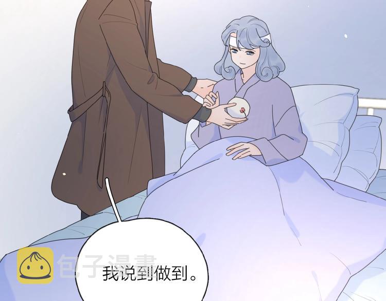 第24话 来迟了?50