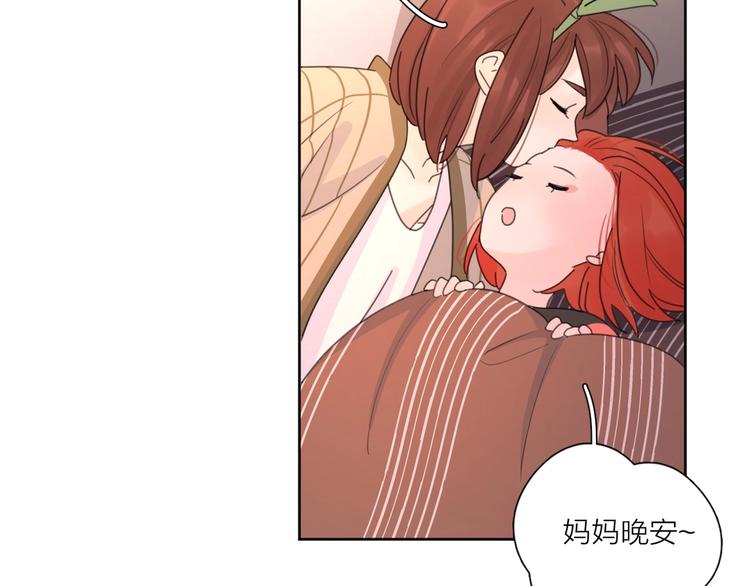 番外 暑假72