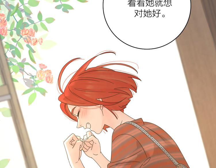 第30话 爱情*奖杯35