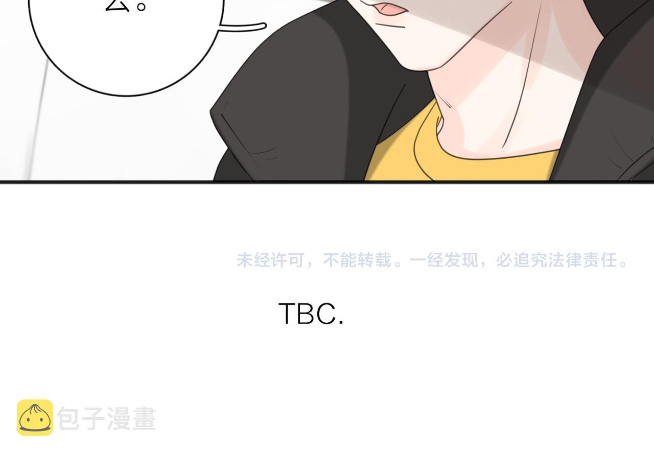 第46话 暗恋终了116