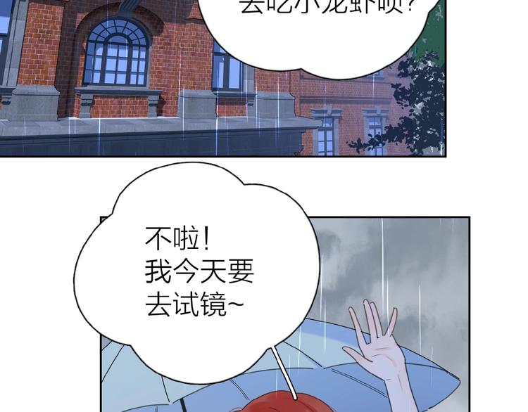 第14话 吃醋39