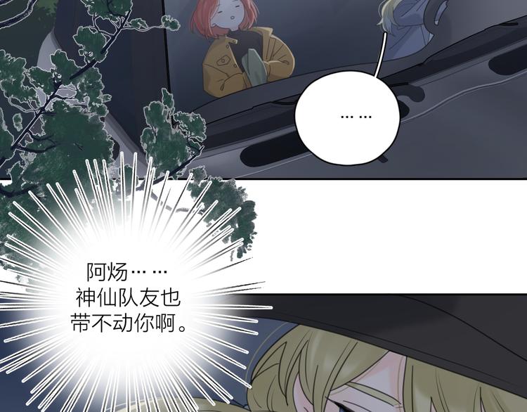 第21话  真心话50