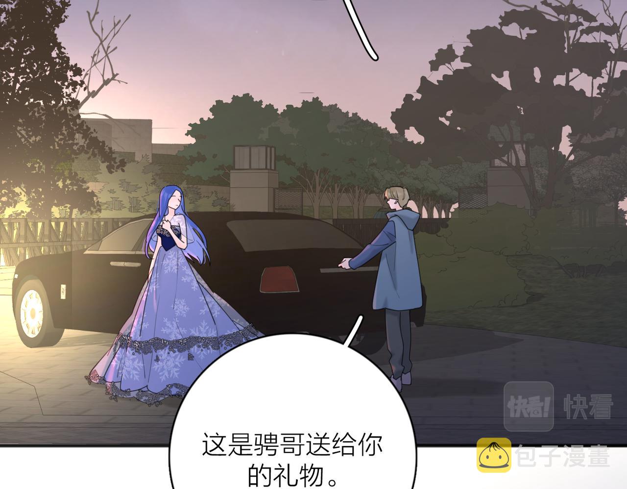 第43话  自卑？52