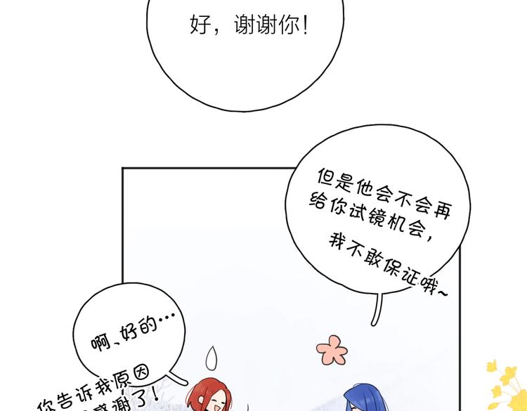 第23话 落河65