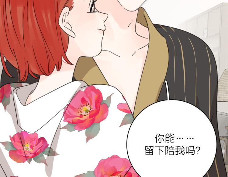 第38话 单纯的快乐40