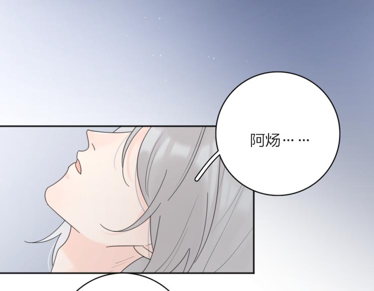 第34话  落空的约会53