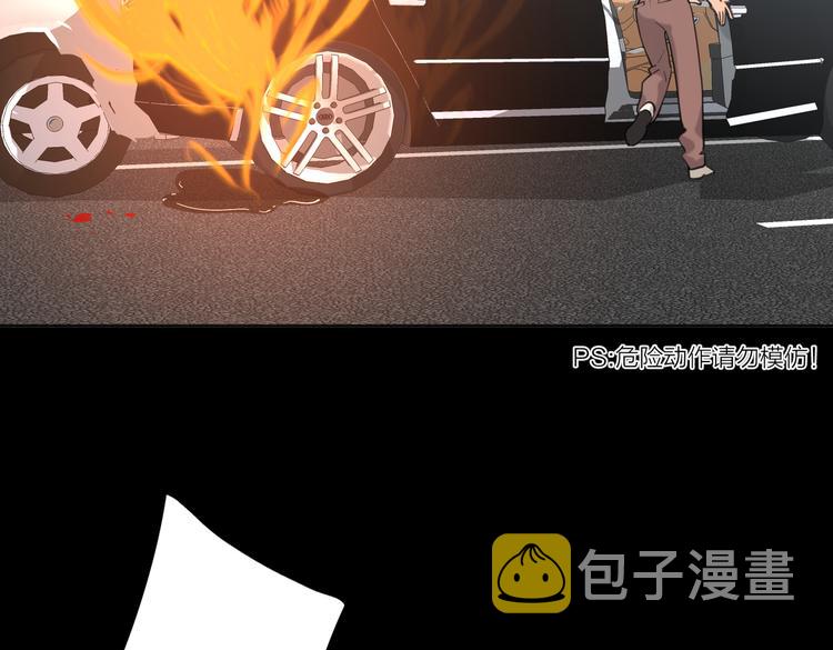 第27话  尴尬的重逢43
