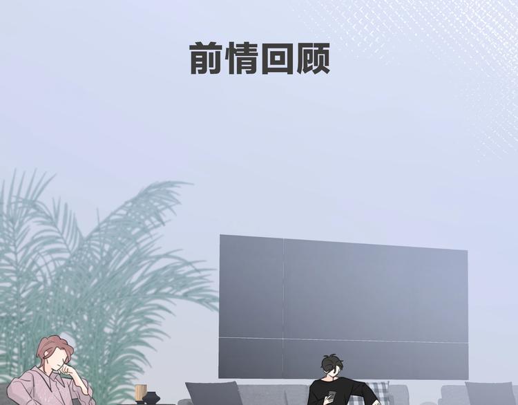 第8话 你的安慰0